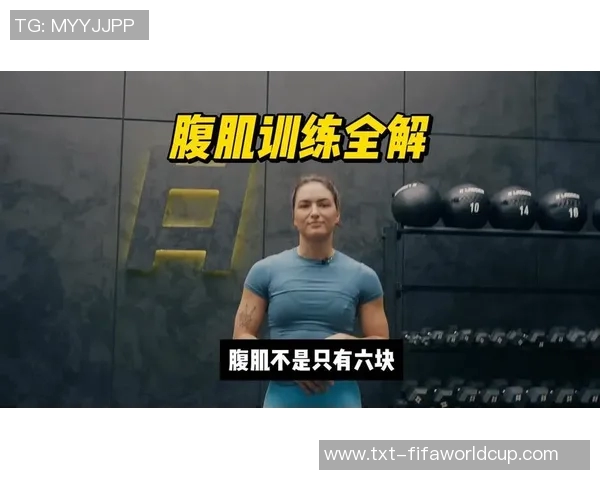 有效哑铃腹肌锻炼方法分享助你塑造完美腹部线条与核心力量